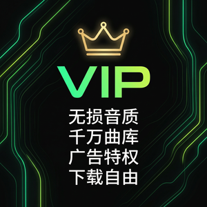 汽水音乐季节音乐推荐教程